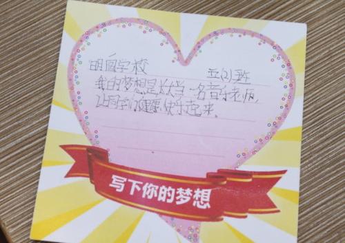 学习祝福