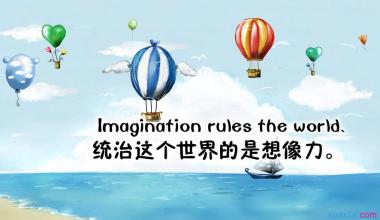 积极乐观的签名