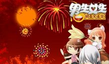 元宵节祝福领导短信