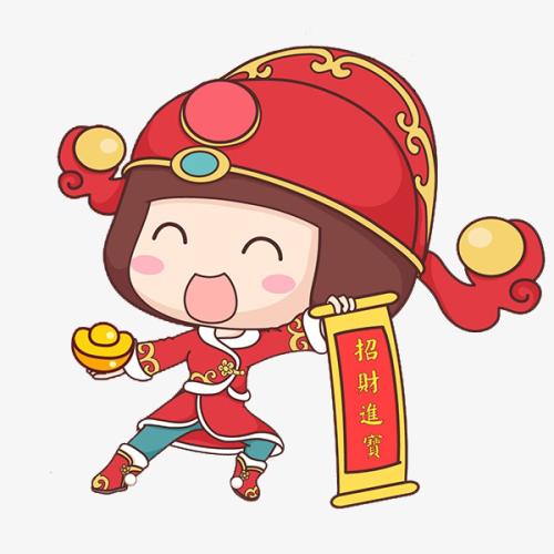 新年祝福