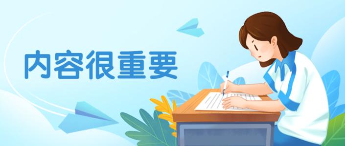 雷锋名言百科全书