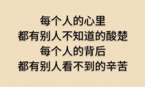 朋友情感签名
