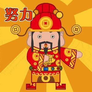 第五年的祝福