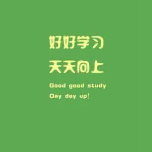 好的签名