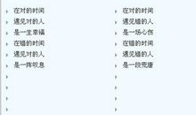 求追求爱情个性签名