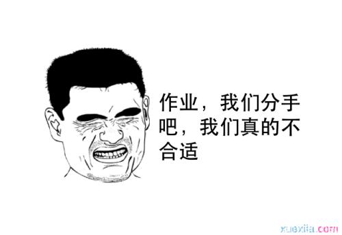 最有趣的签名