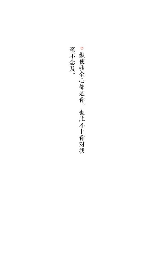 QQ签名爱