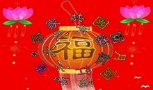 公司元宵节短信