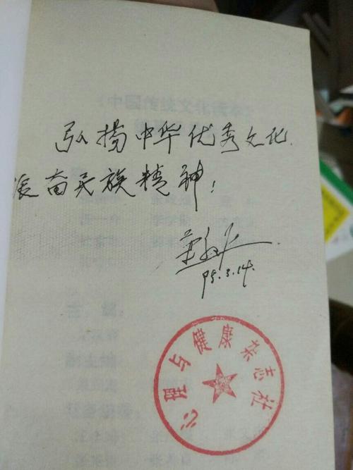 现实的签名