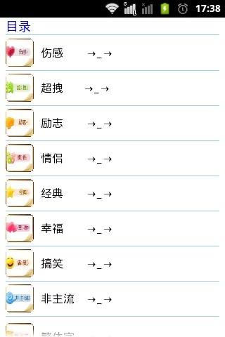关于嫉妒的个人签名