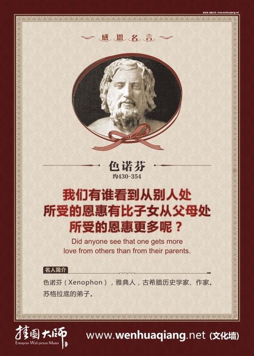 搞笑语录