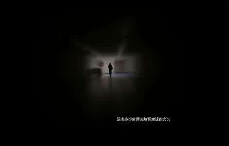2016男生感性个性签名