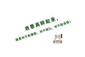 无奈的个性签名