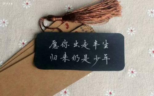 QQ个性签名爱情告白