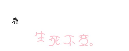 繁体汉字的审美特征
