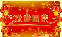 中秋提前祝福短信