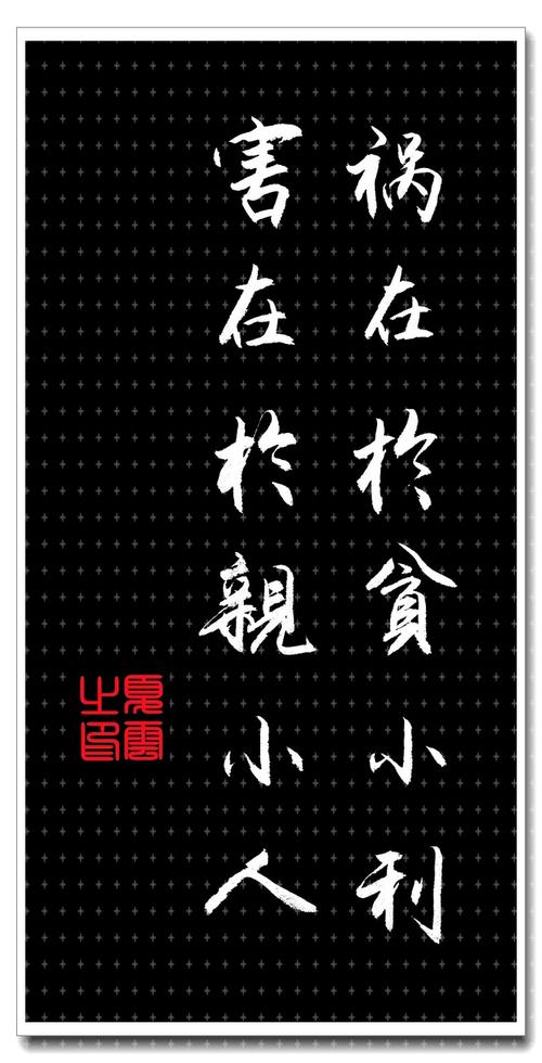 名言