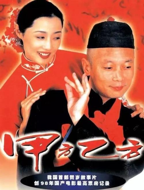 经典新年贺词