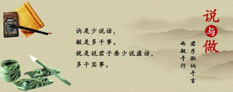 关于美德的名言