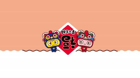 猴年的祝福