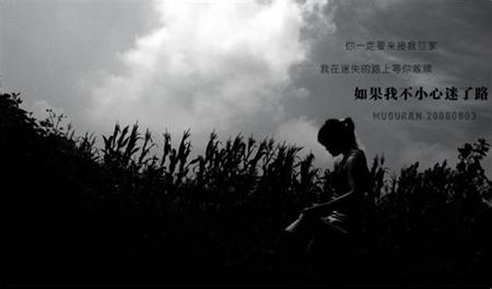 分手悲伤的个性化签名