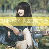 QQ女郎悲伤签名文件