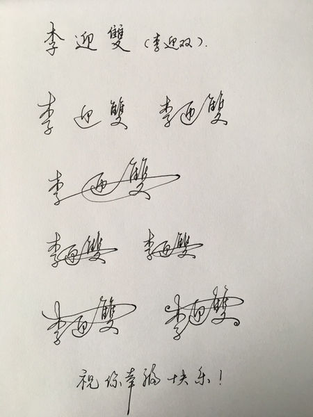 最新的爱情签名