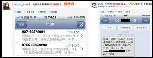 给领导者的圣诞节贺词