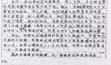 作文中的名言警句