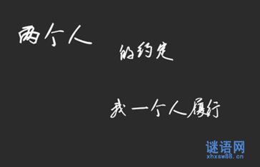 古代爱情诗的人格特征