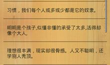 好的个性签名大全