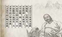 制度的名言警句