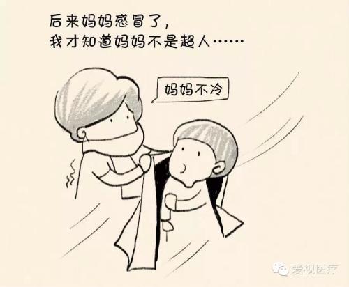 祝福词