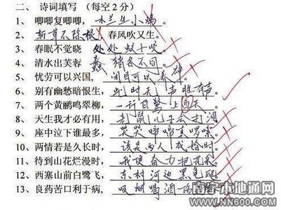 非主流爱情个性签名