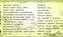 关于家庭名言警句