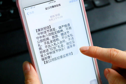 中秋节秀爱短信