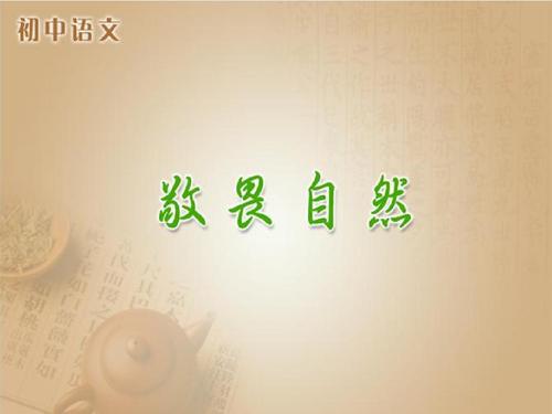 具有哲学理性的著名格言