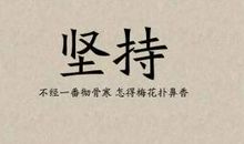 有关抱负名言警句