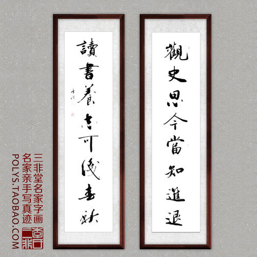 名言