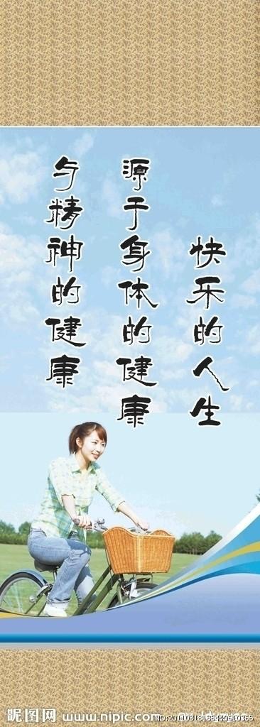 著名的格言很聪明