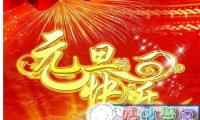 中秋节爱情短信