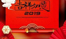 跨年祝福语搞笑