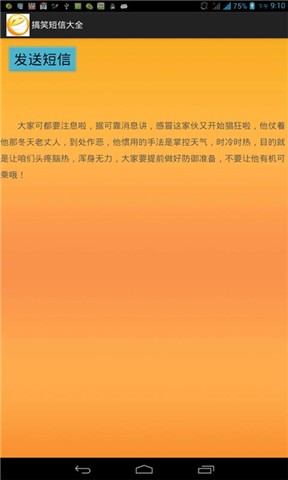 中秋节情人短信
