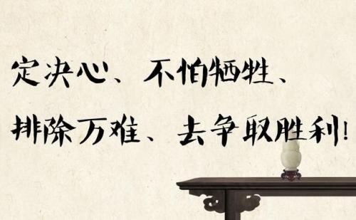 实事求是