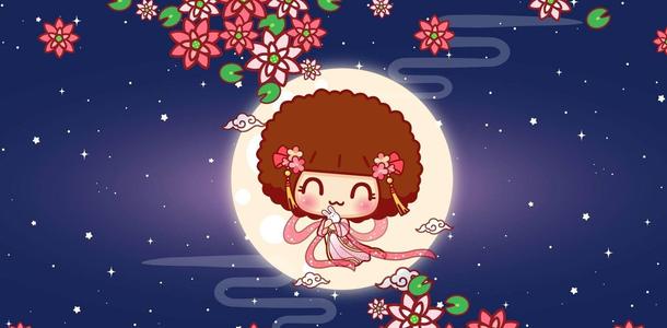 中秋爱情甜蜜短信