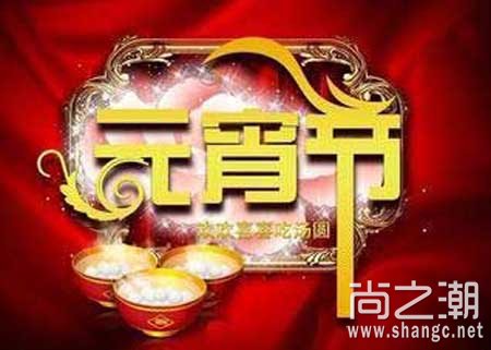 灯笼客户短信