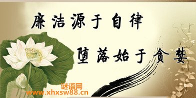 质量格言