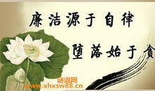 质量的名言警句