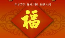 中秋双节祝福短信