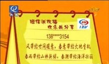 中秋给情人的短信